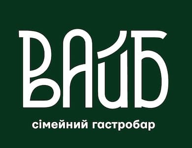 Вайб